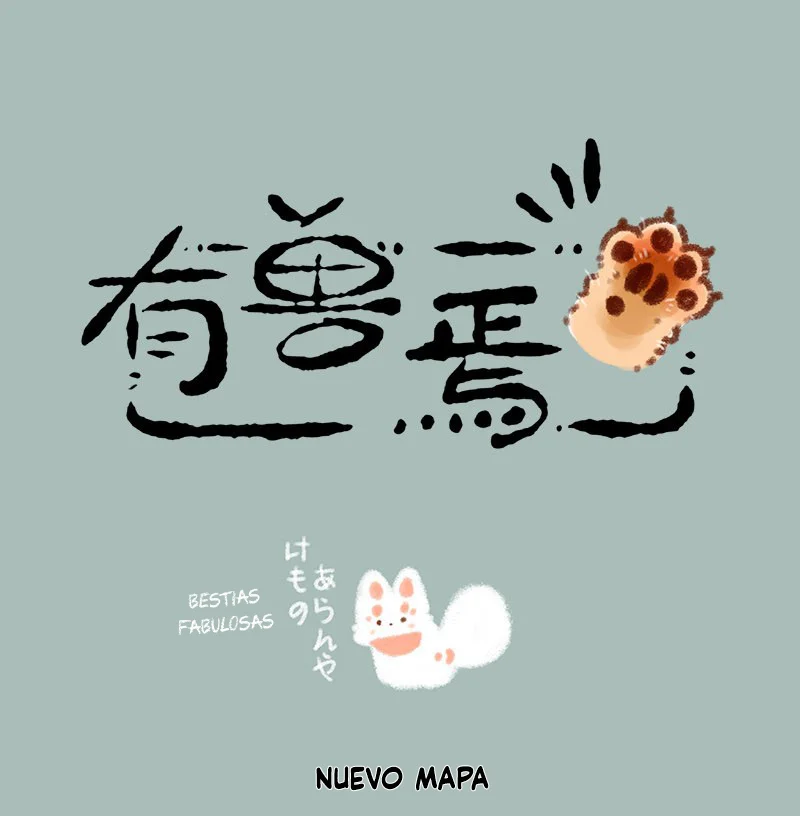 Página 1 del Manga