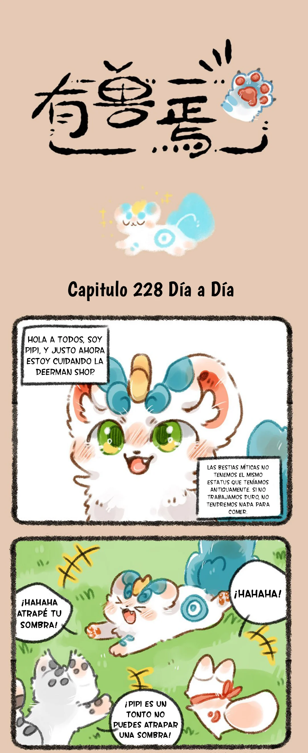 Página 1 del Manga
