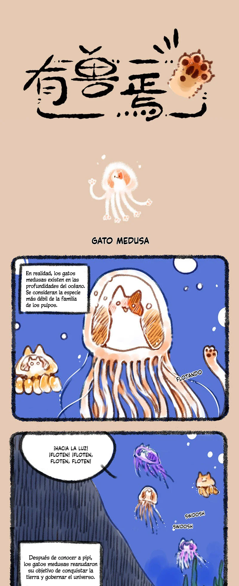 Página 1 del Manga