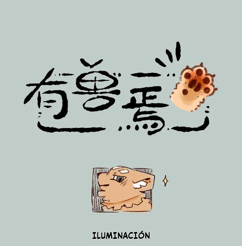 Página 1 del Manga