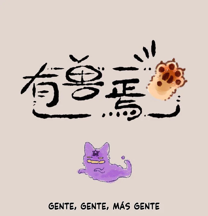 Página 1 del Manga
