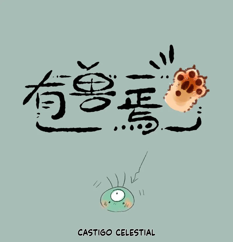Página 1 del Manga