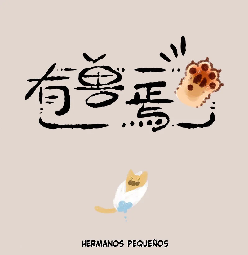 Página 1 del Manga
