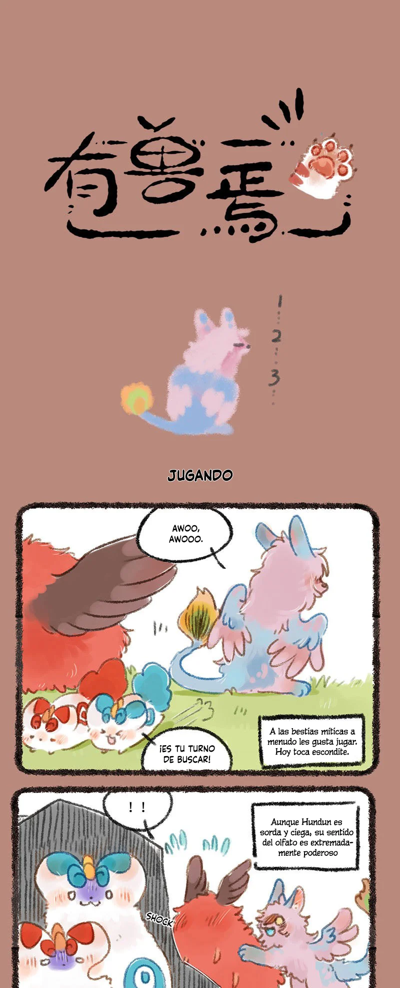 Página 1 del Manga
