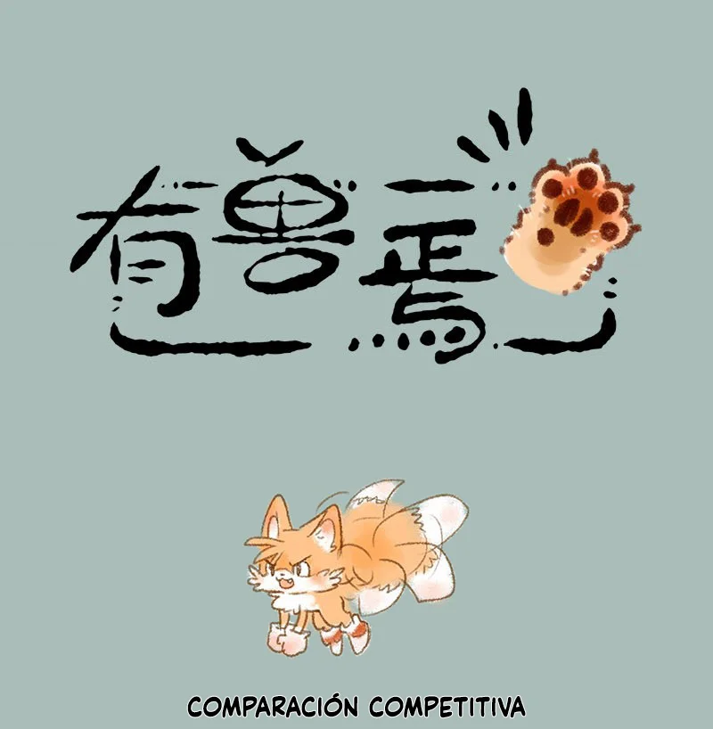 Página 1 del Manga