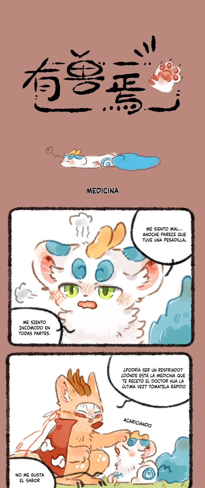 Página 1 del Manga