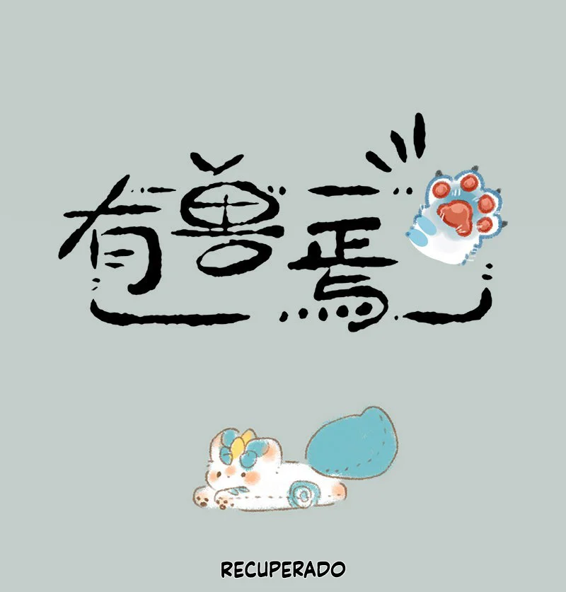 Página 1 del Manga