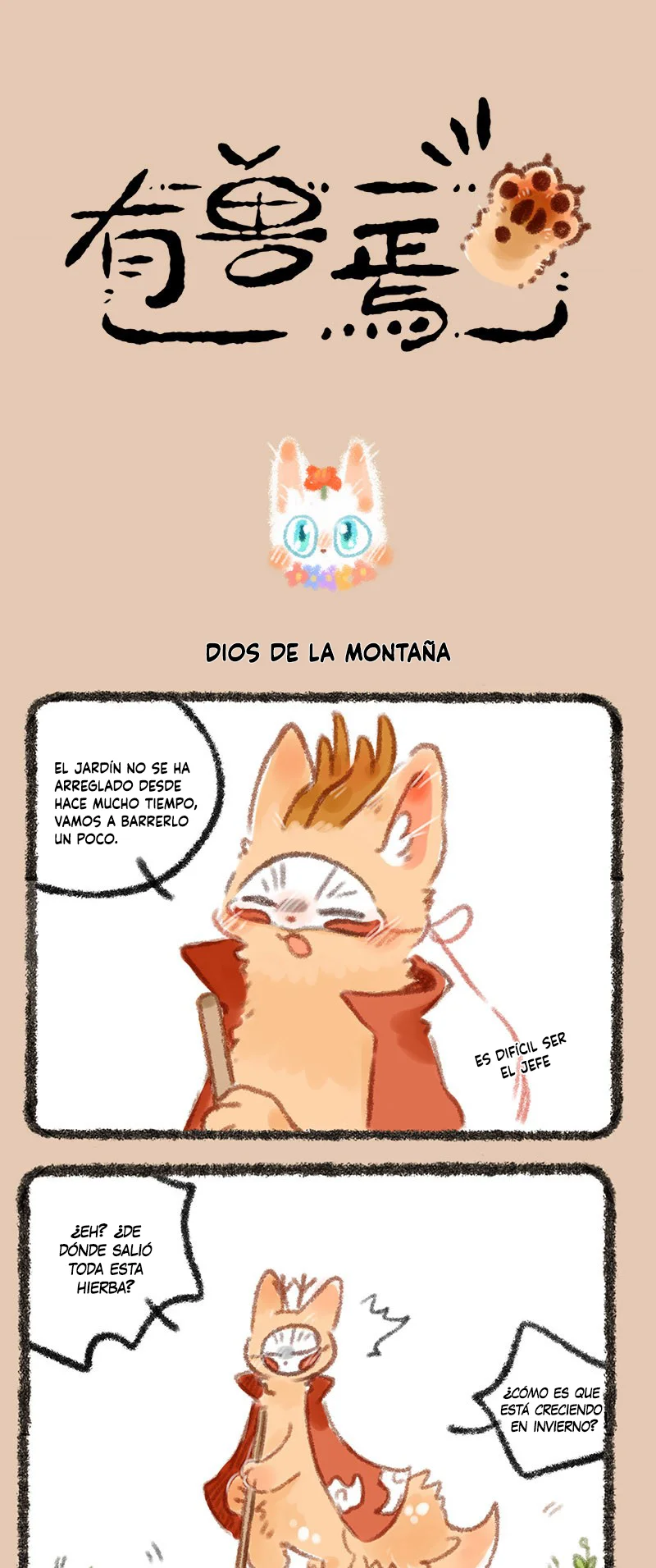 Página 1 del Manga