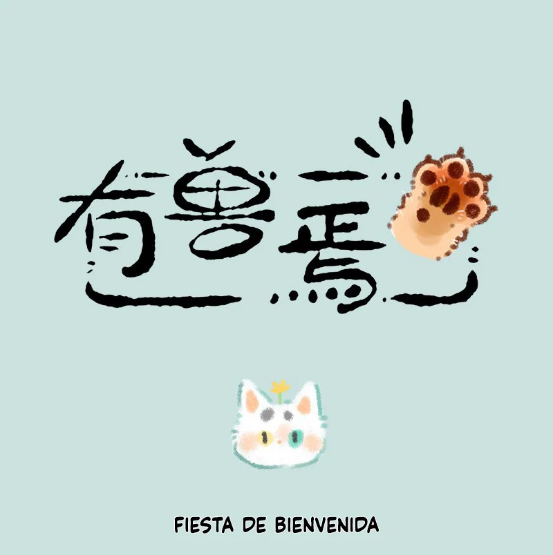 Página 1 del Manga
