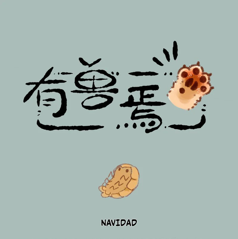 Página 1 del Manga