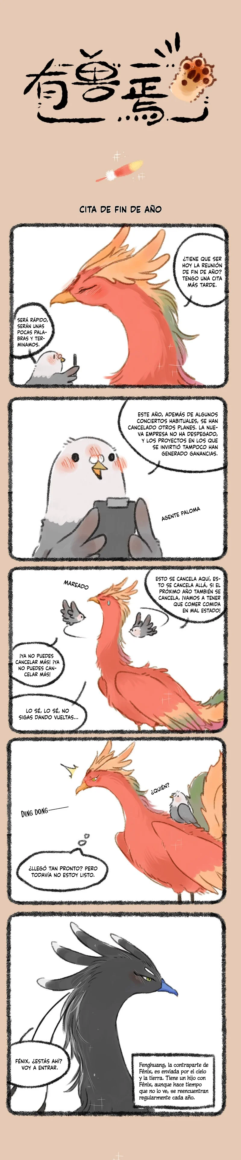 Página 1 del Manga