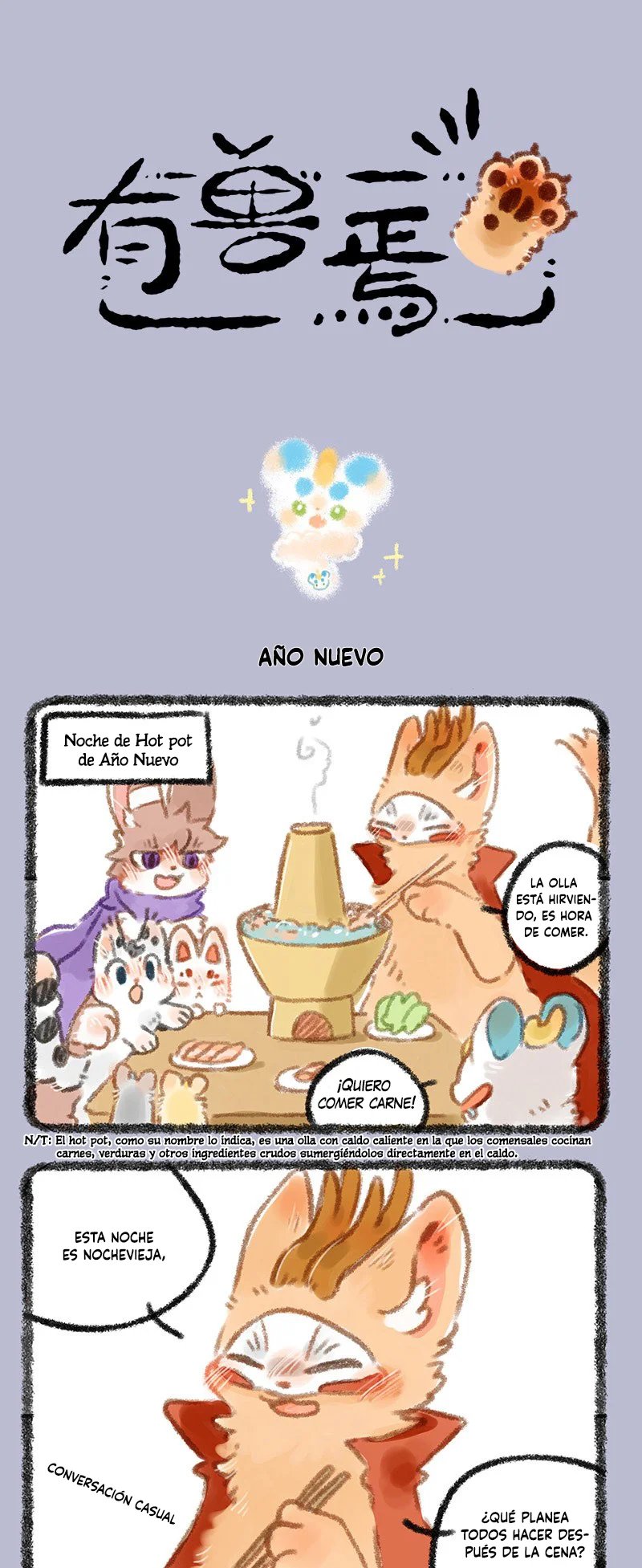 Página 1 del Manga