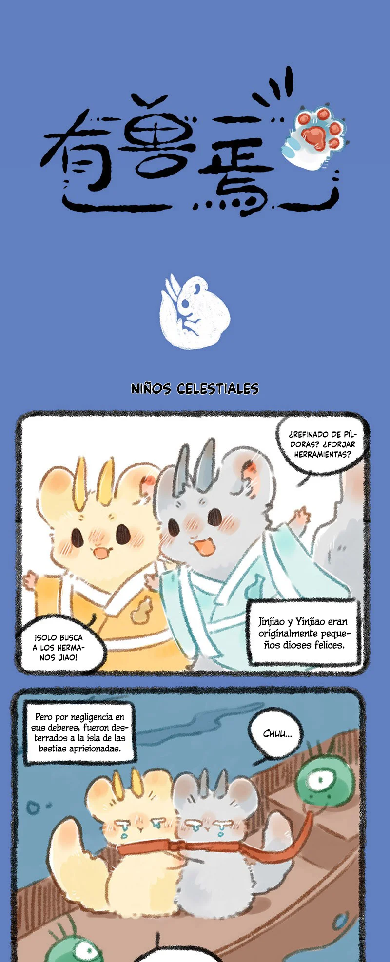 Página 1 del Manga