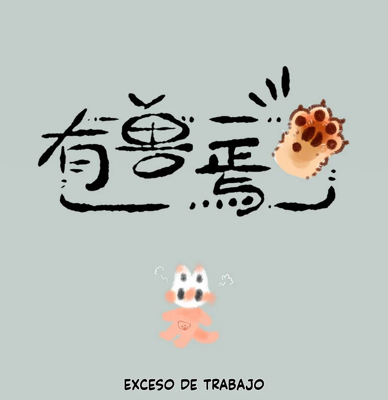 Página 1 del Manga