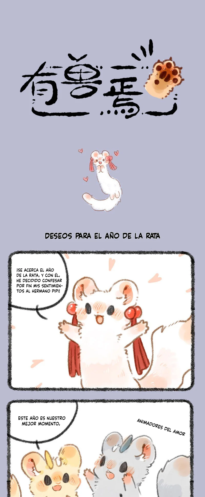 Página 1 del Manga