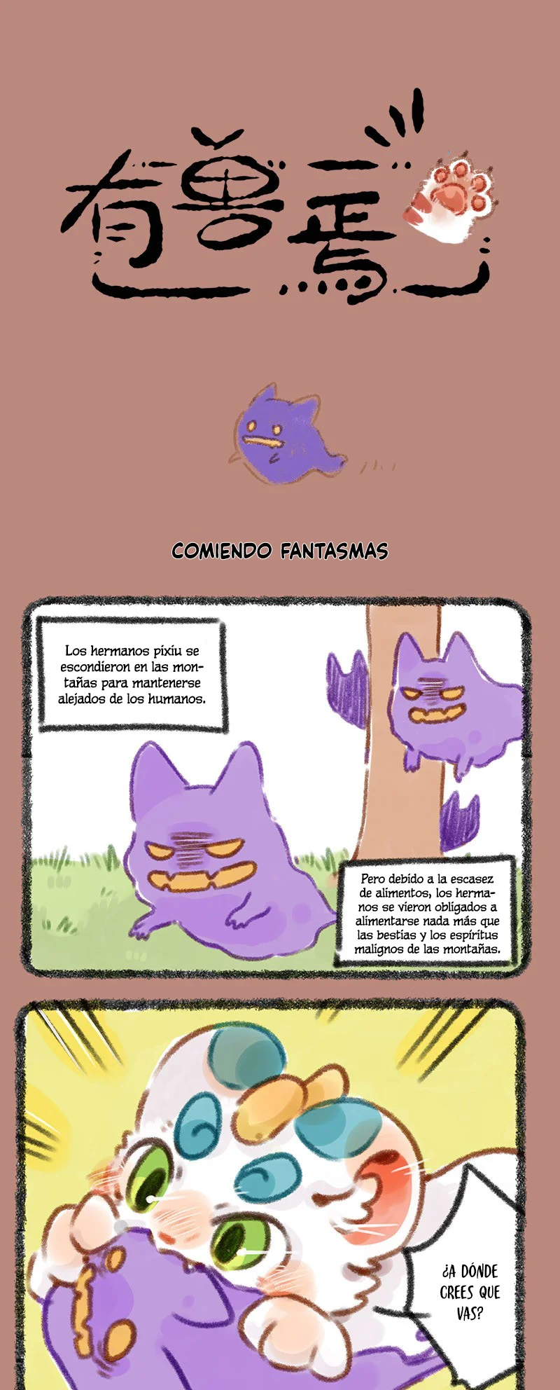 Página 1 del Manga