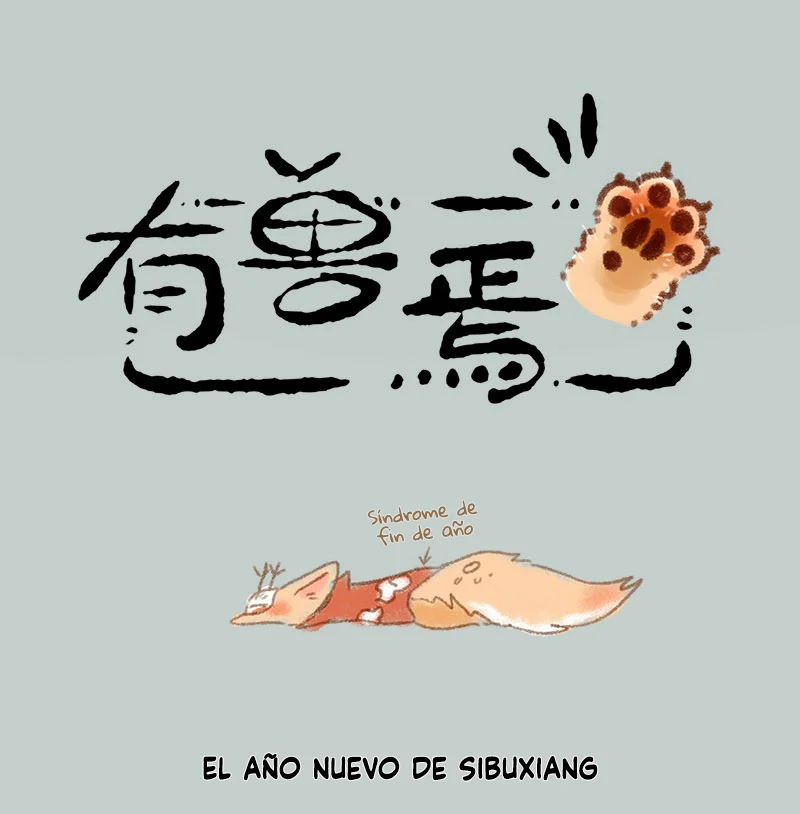 Página 1 del Manga