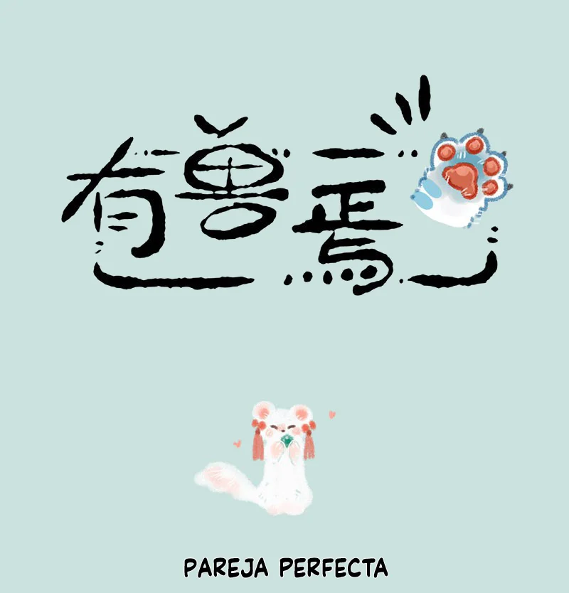 Página 1 del Manga