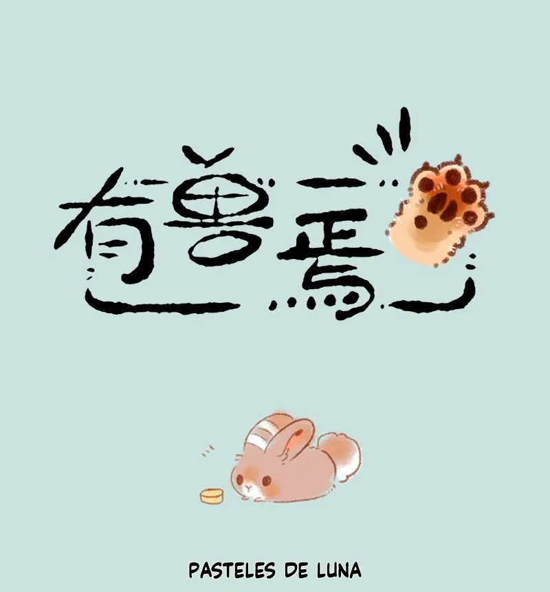 Página 1 del Manga