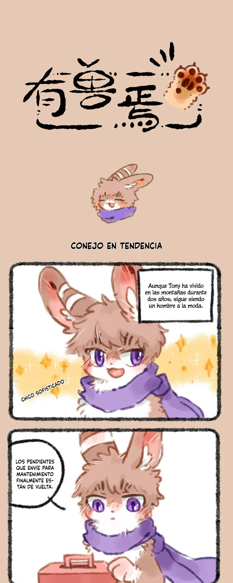 Página 1 del Manga
