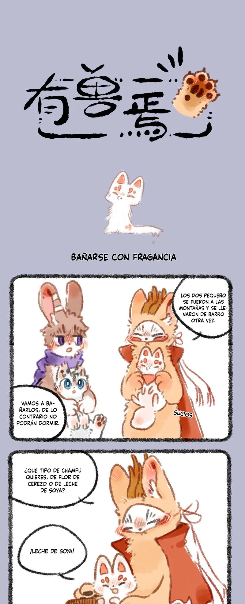 Página 1 del Manga