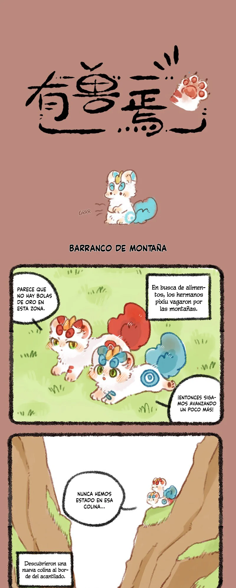 Página 1 del Manga