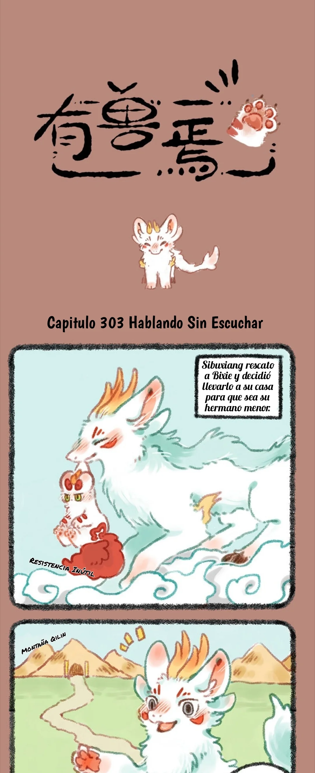 Página 1 del Manga