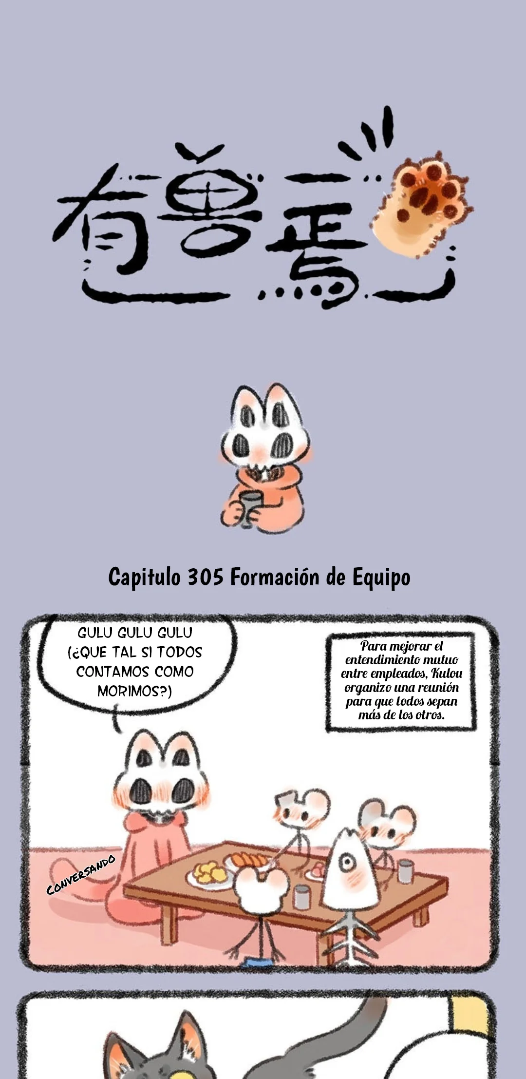 Página 1 del Manga