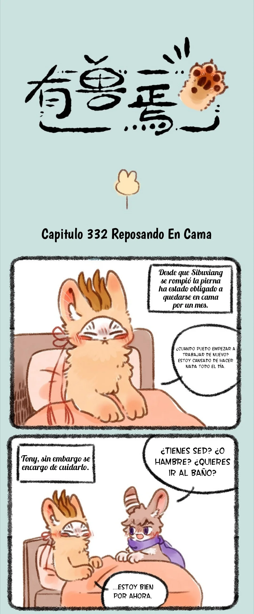 Página 1 del Manga