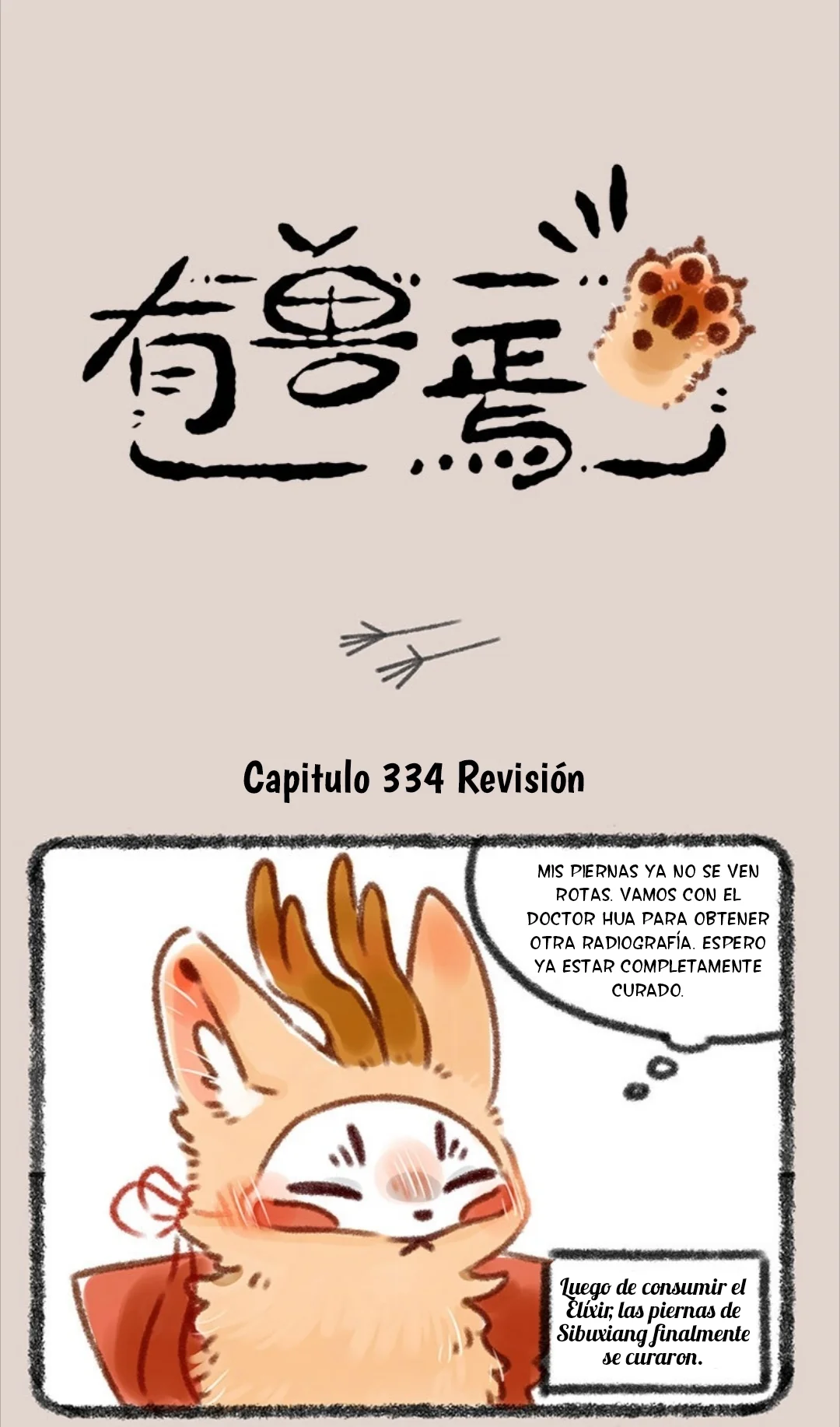 Página 1 del Manga