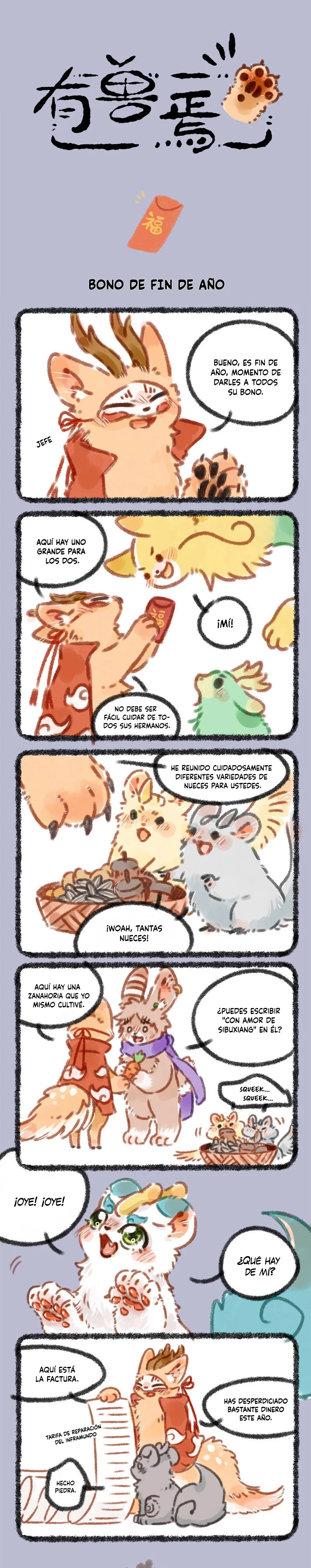 Página 1 del Manga