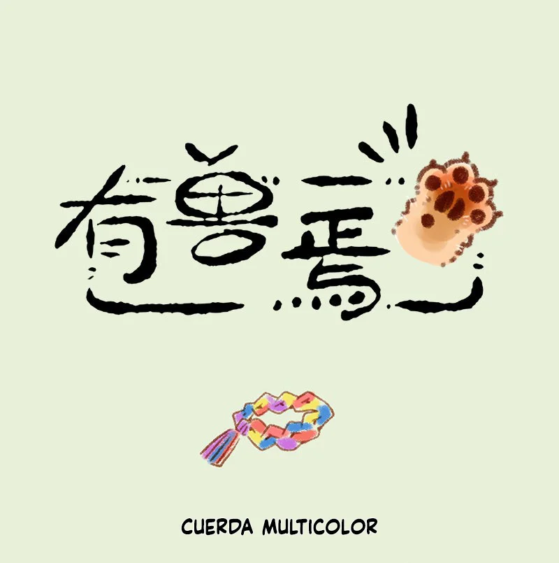 Página 1 del Manga