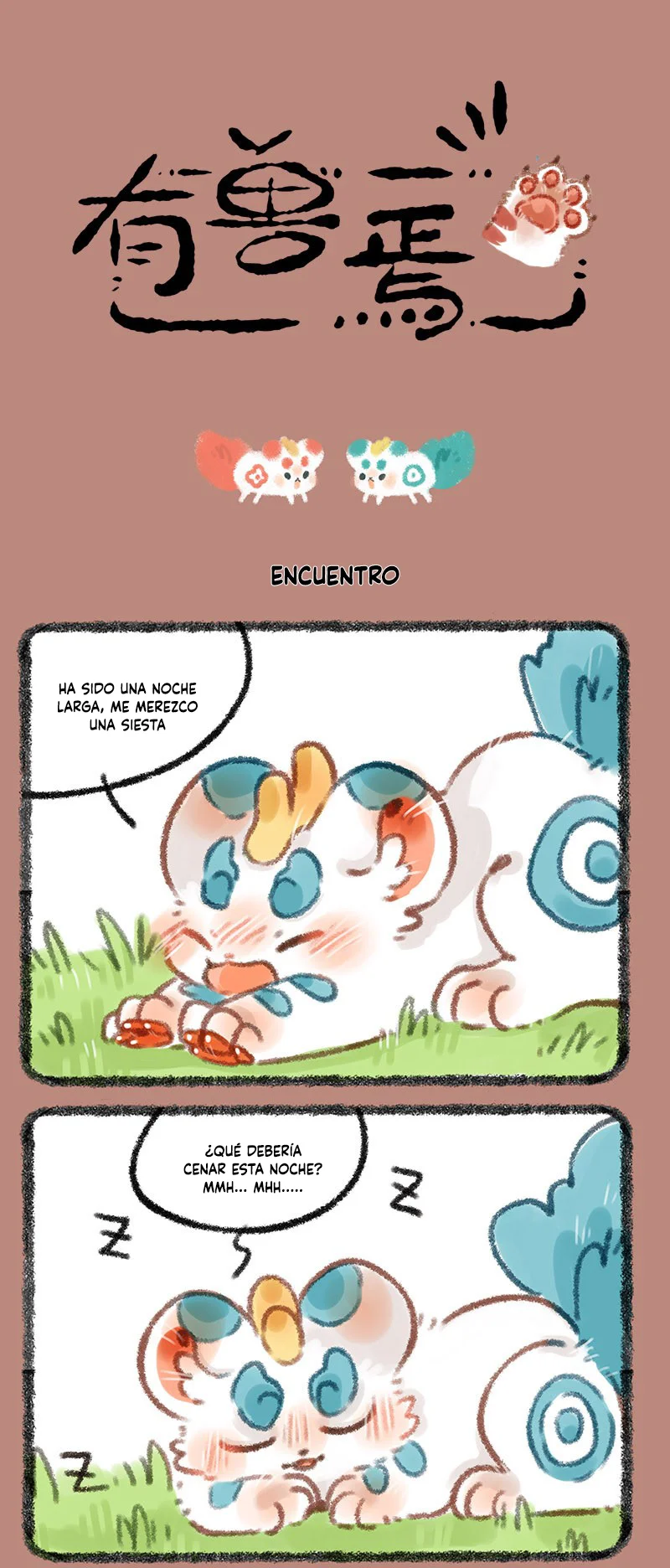 Página 1 del Manga