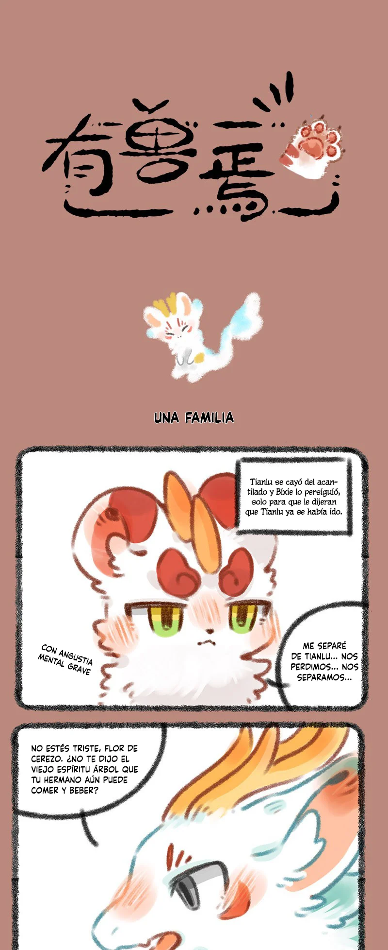 Página 1 del Manga