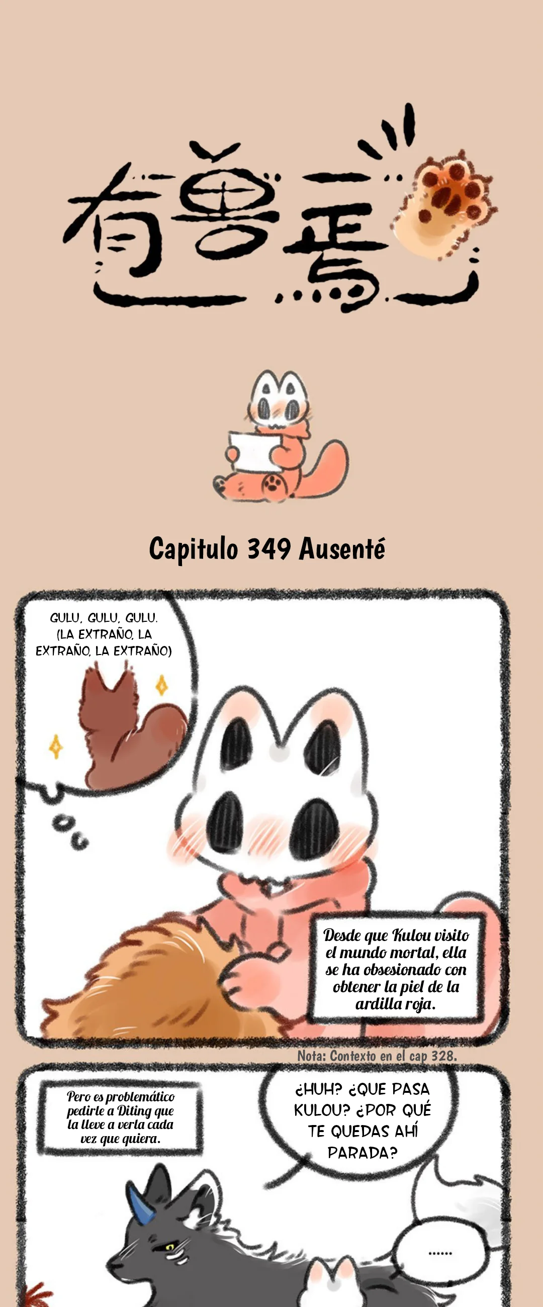 Página 1 del Manga