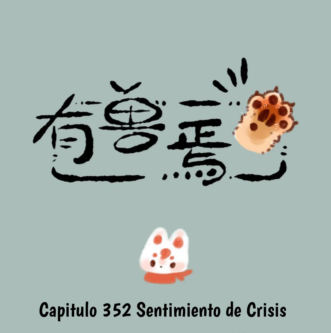 Página 1 del Manga