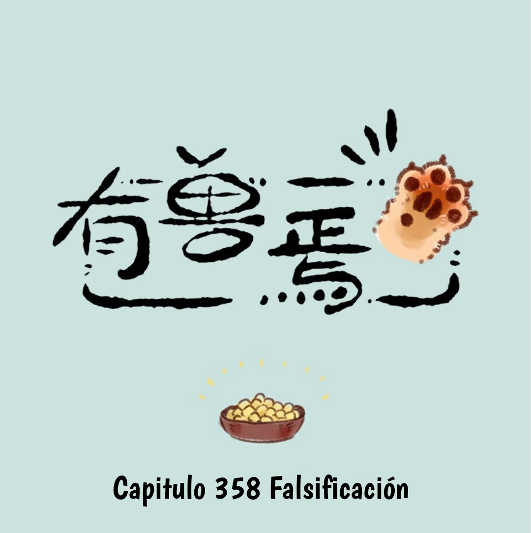 Página 1 del Manga