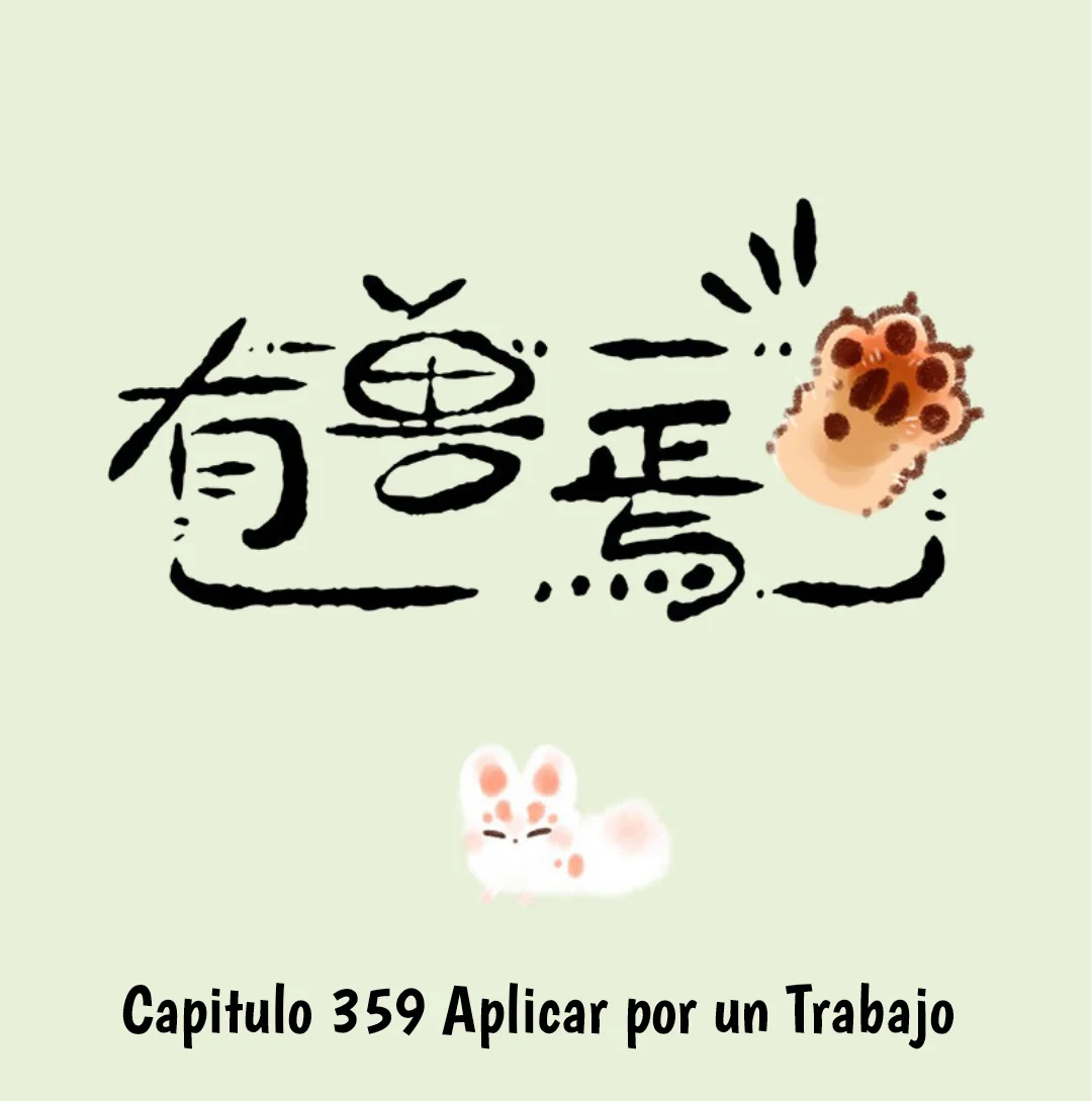 Página 1 del Manga