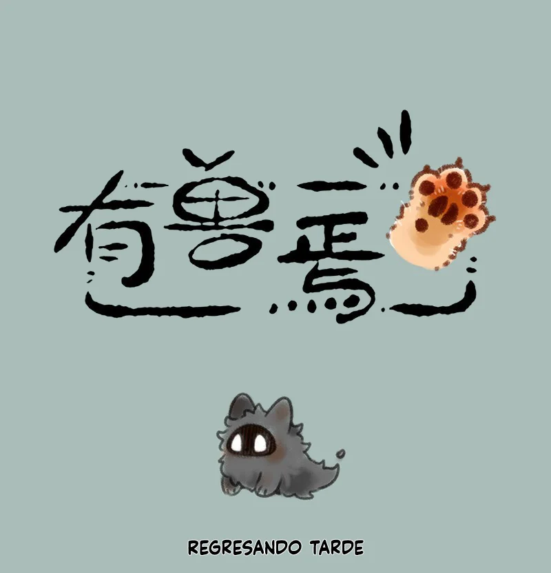 Página 1 del Manga