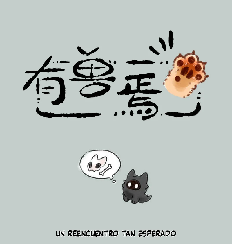 Página 1 del Manga