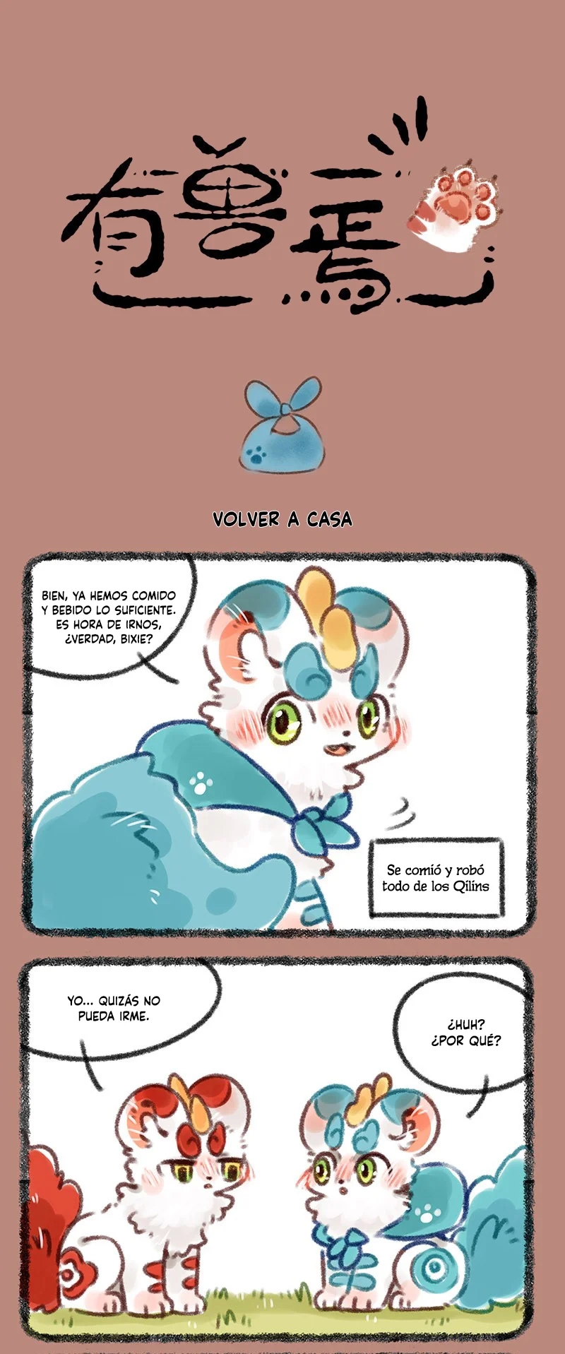 Página 1 del Manga