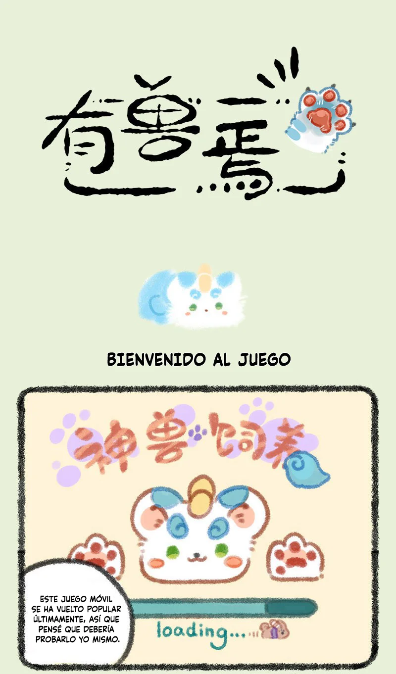 Página 1 del Manga