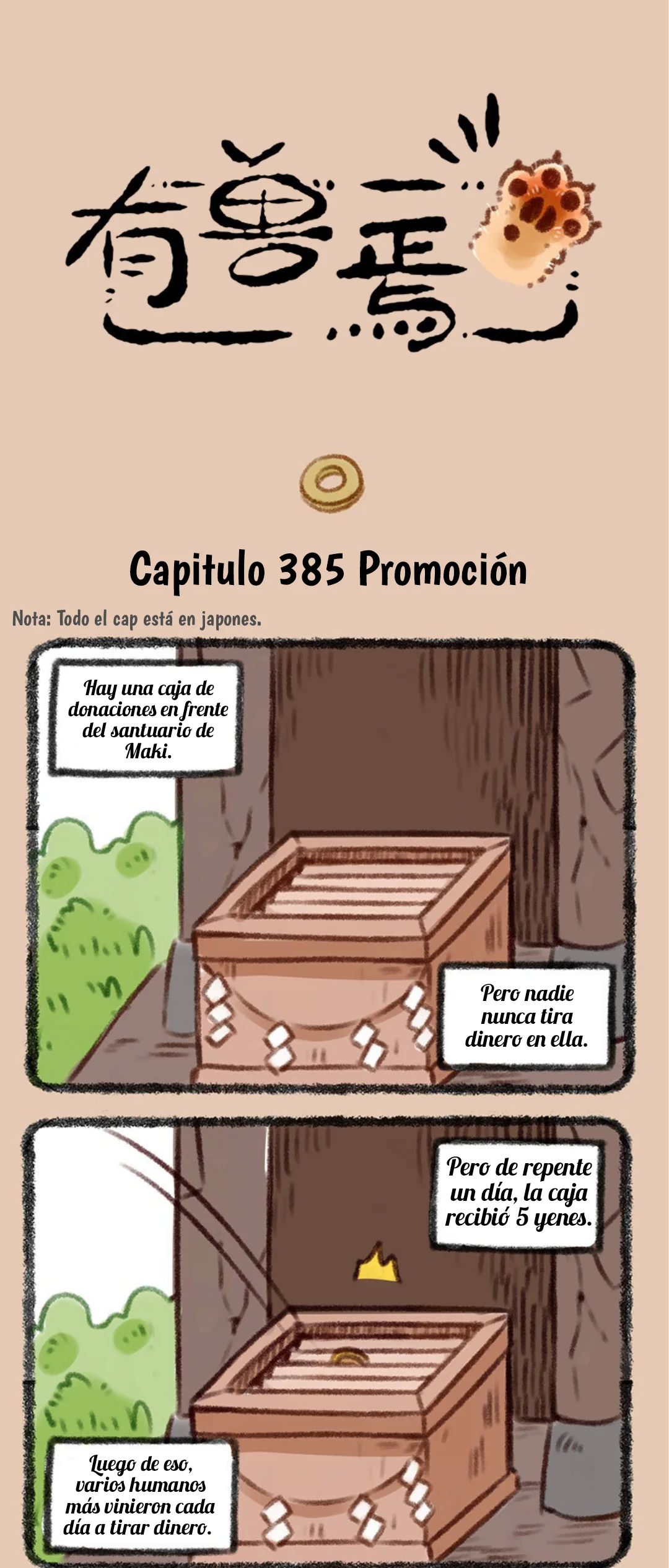 Página 1 del Manga