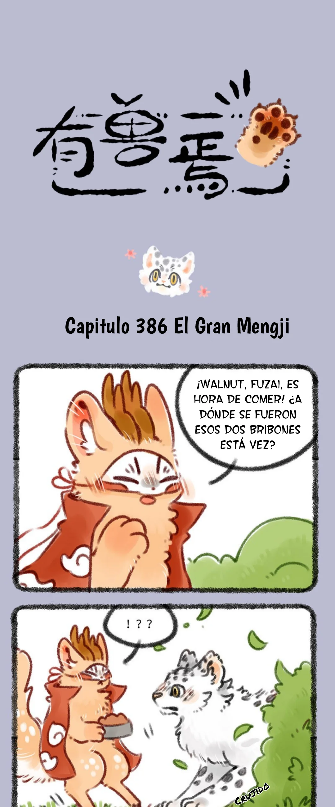 Página 1 del Manga