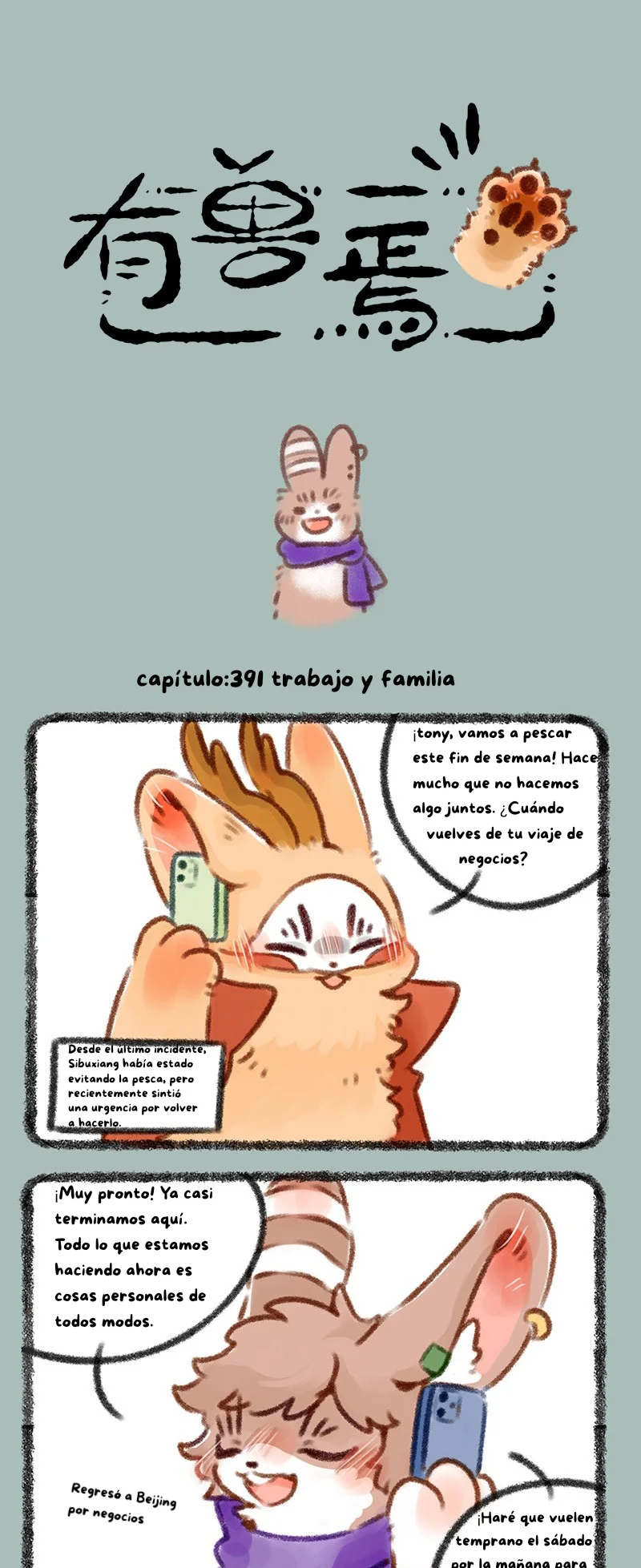 Página 1 del Manga