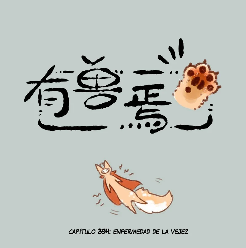 Página 1 del Manga