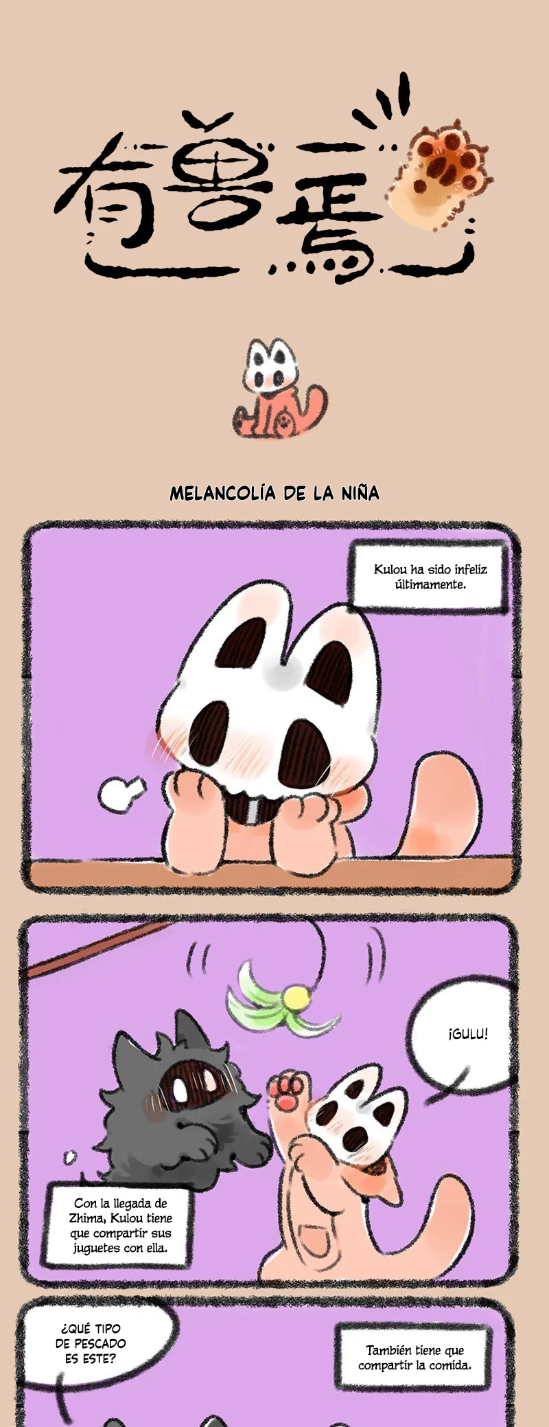 Página 1 del Manga