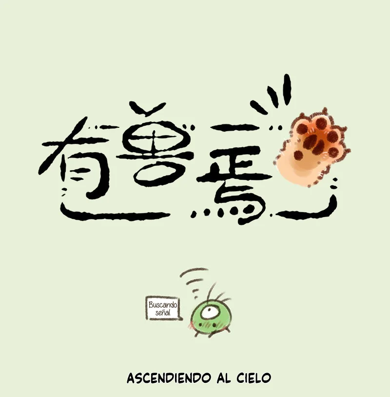 Página 1 del Manga