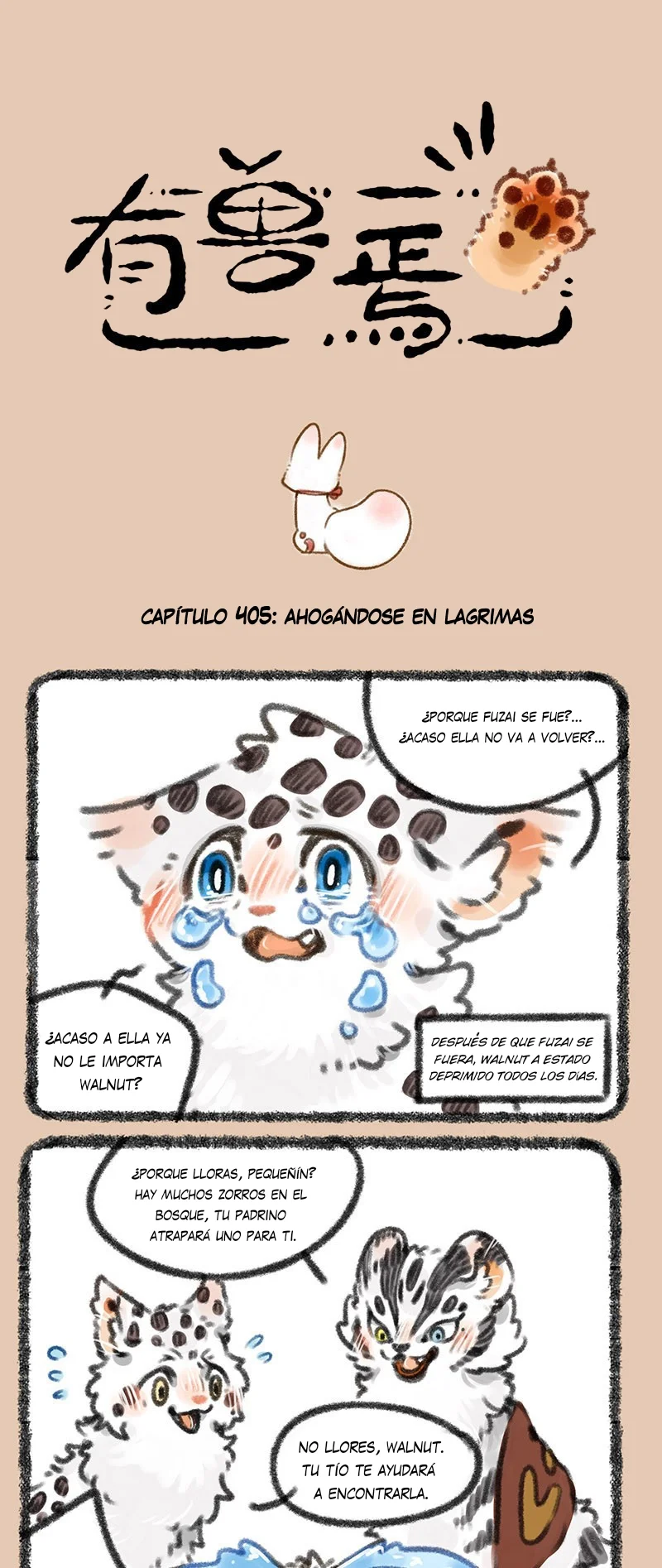 Página 1 del Manga