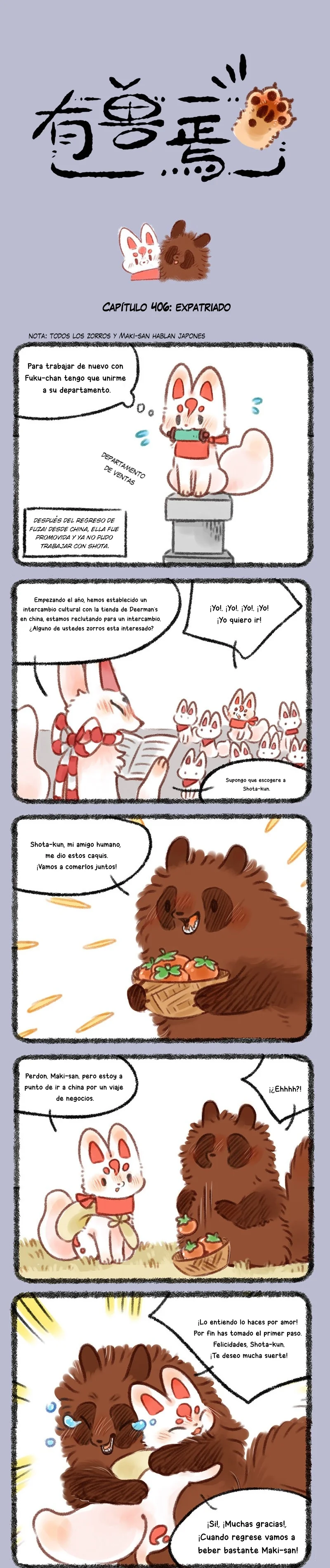 Página 1 del Manga